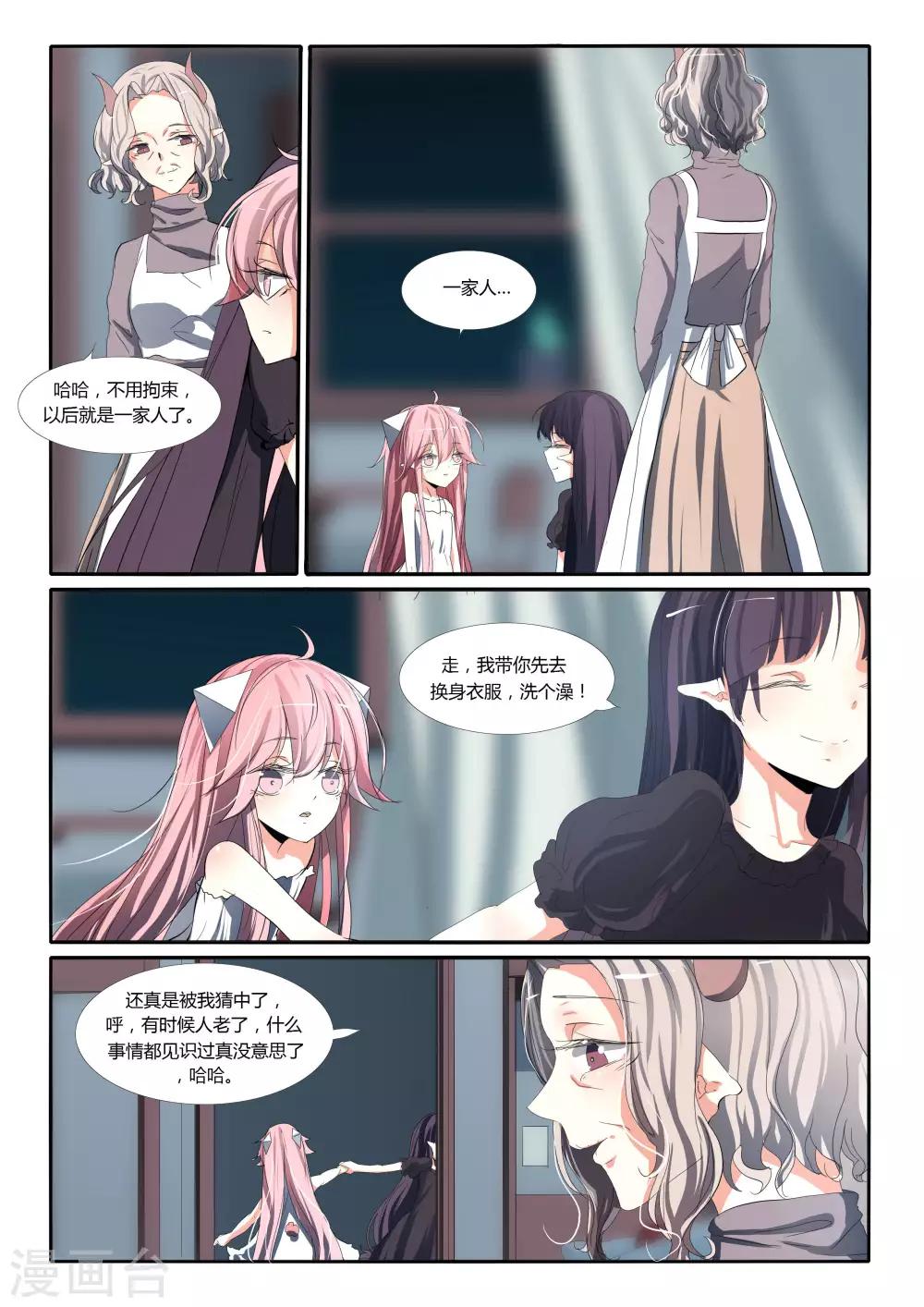 第69话-第76话