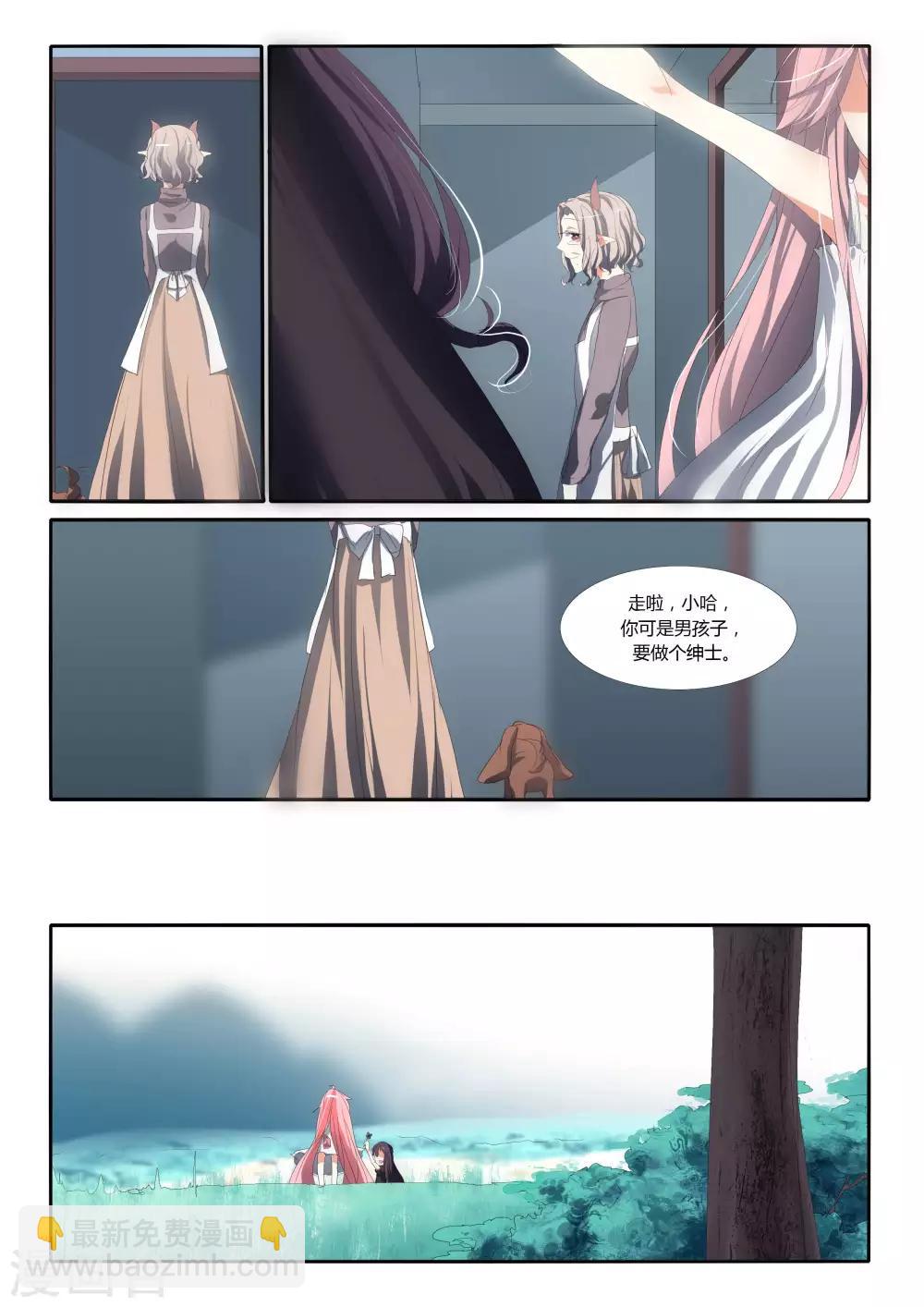第69话-第76话