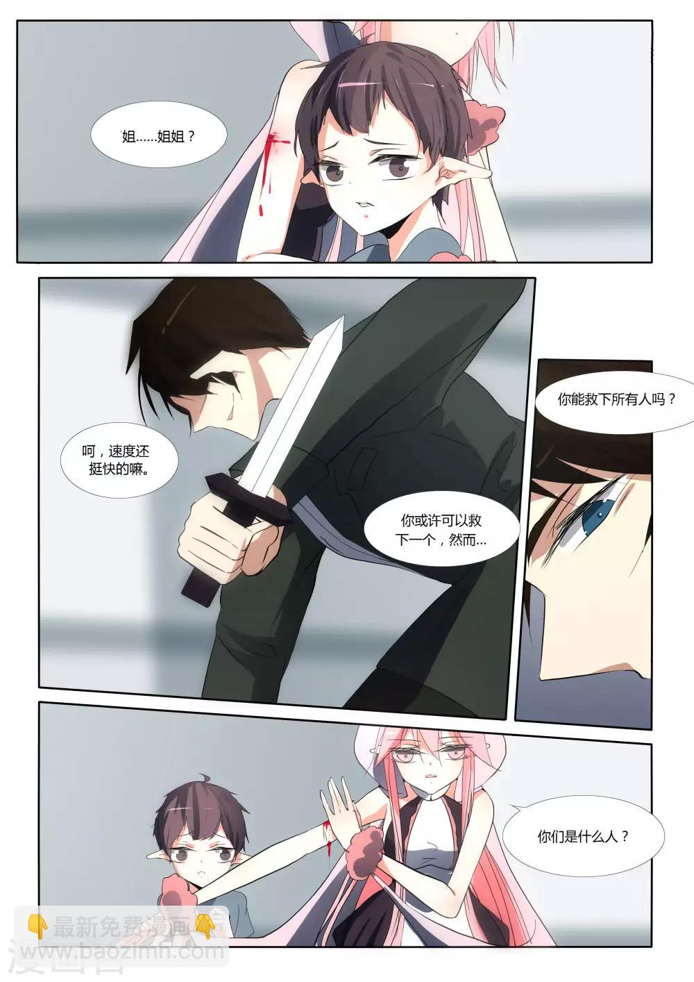 第69话-第76话