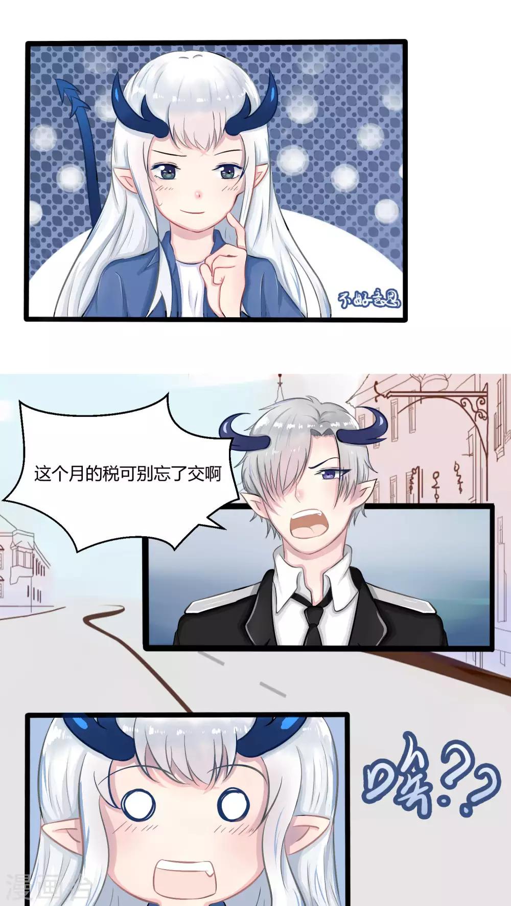番外7(1/2)-第78话