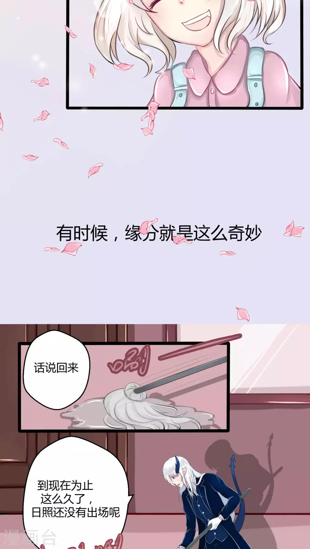 番外7(1/2)-第78话