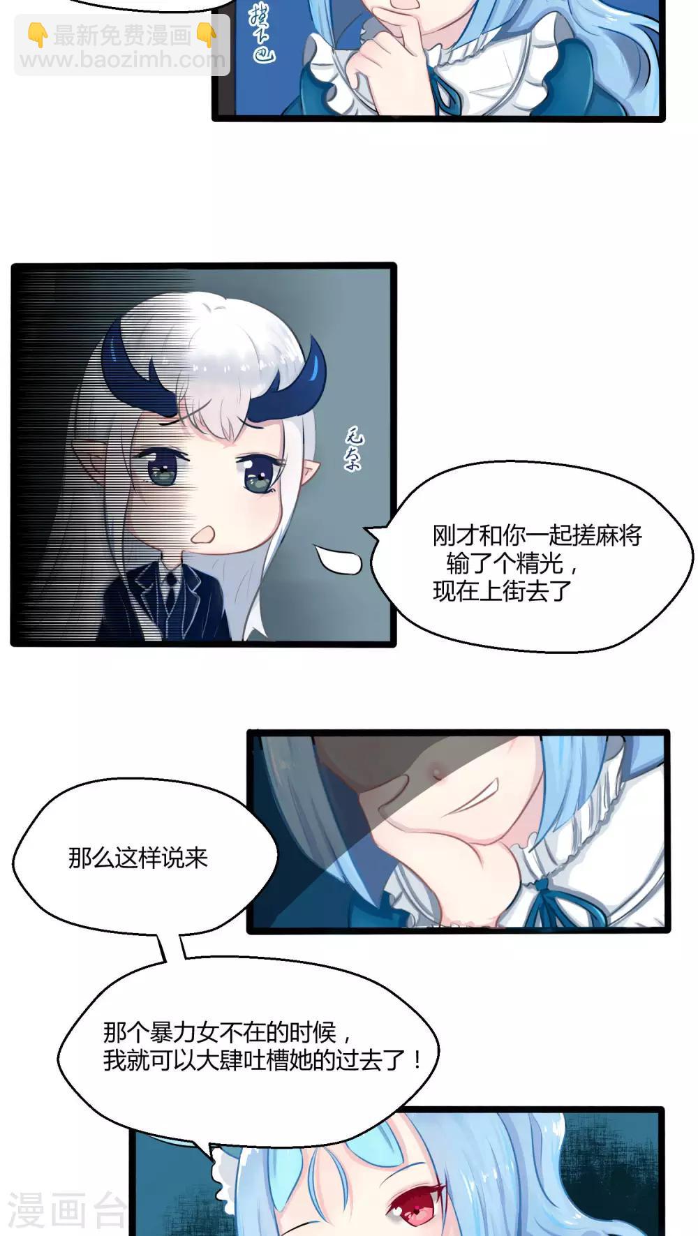 番外7(1/2)-第78话