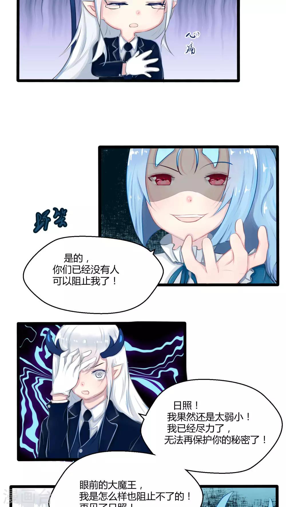 番外7(1/2)-第78话