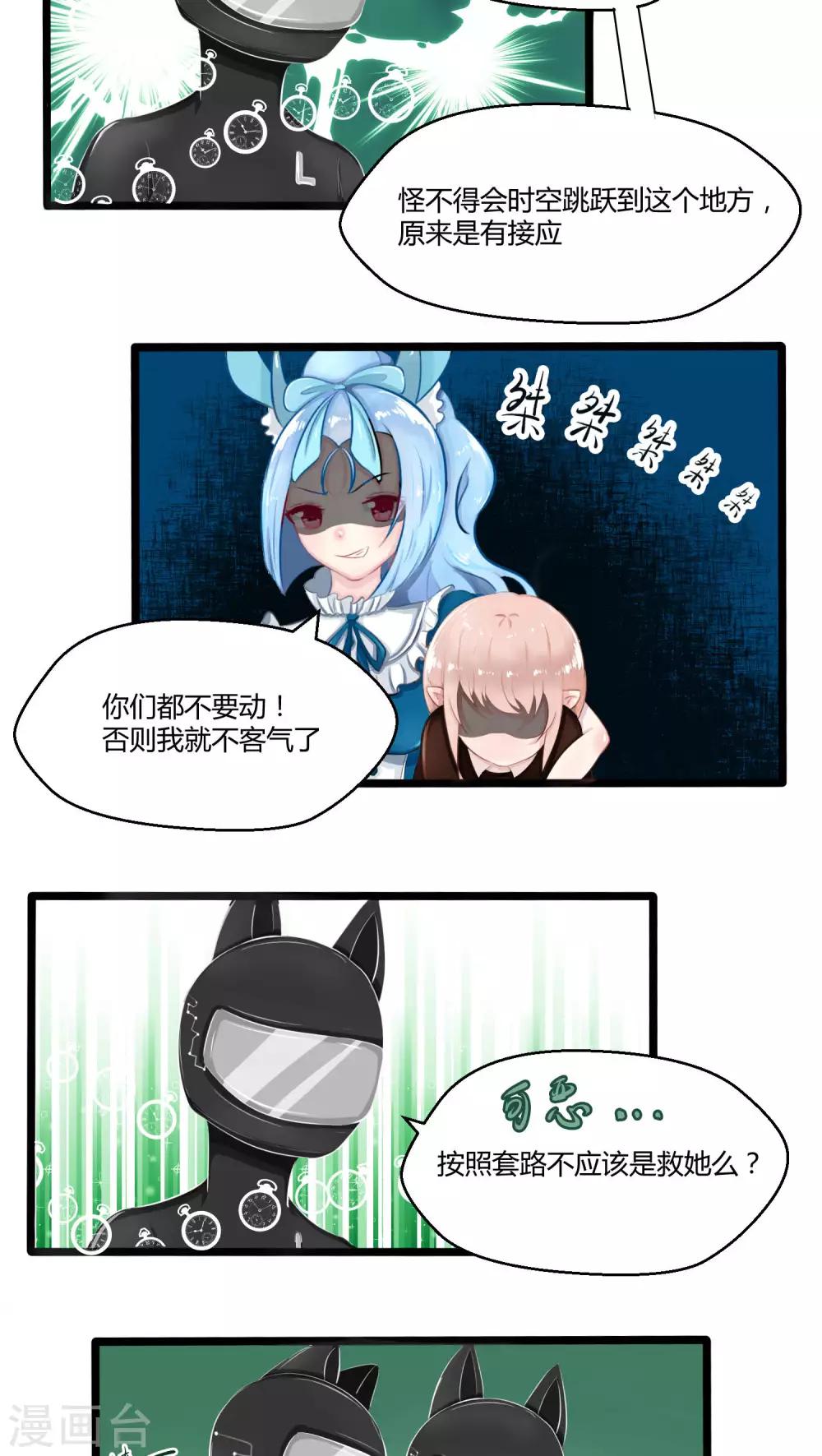番外7(1/2)-第78话