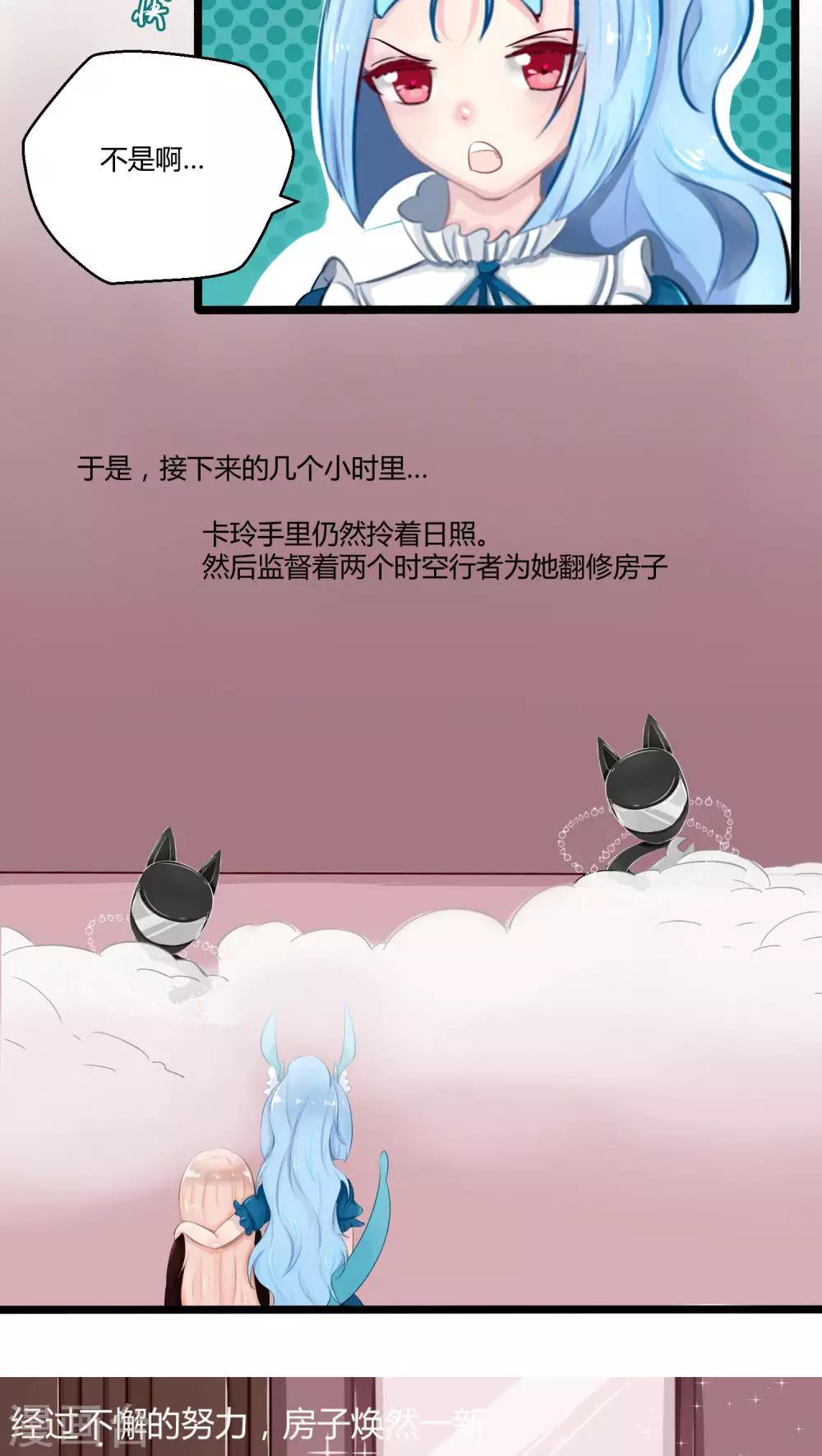 番外7(1/2)-第78话
