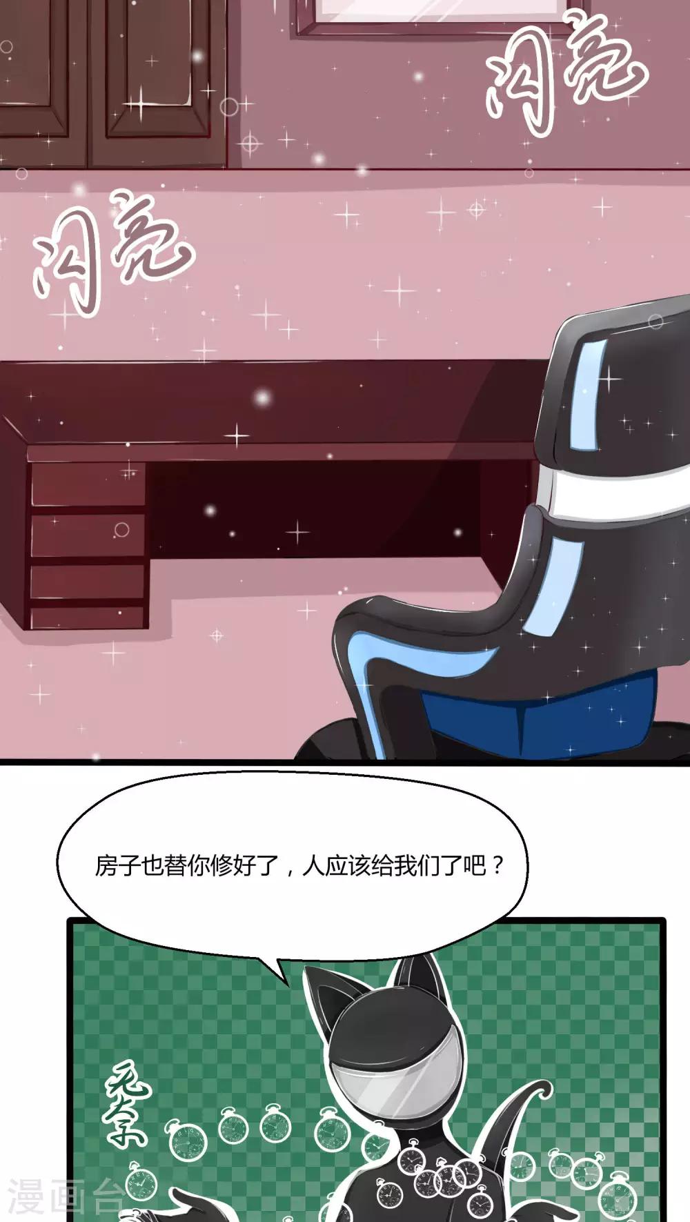 番外7(1/2)-第78话