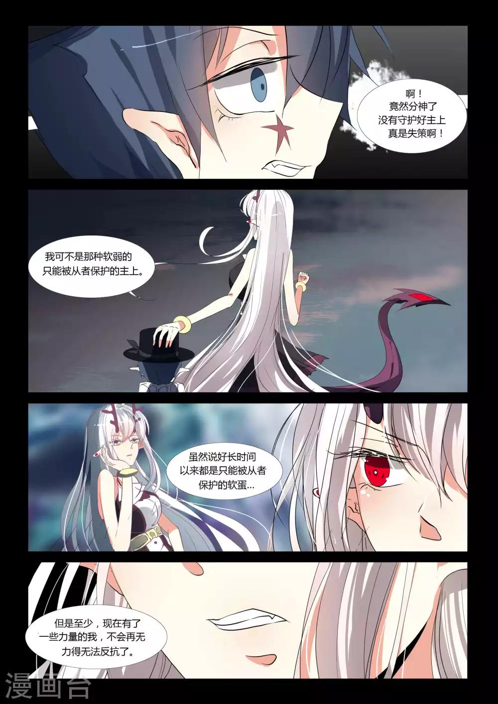 第75话-第84话