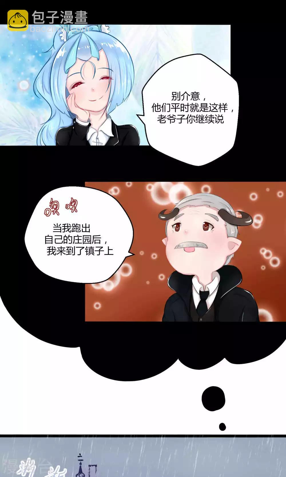 番外10(1/2)-第92话