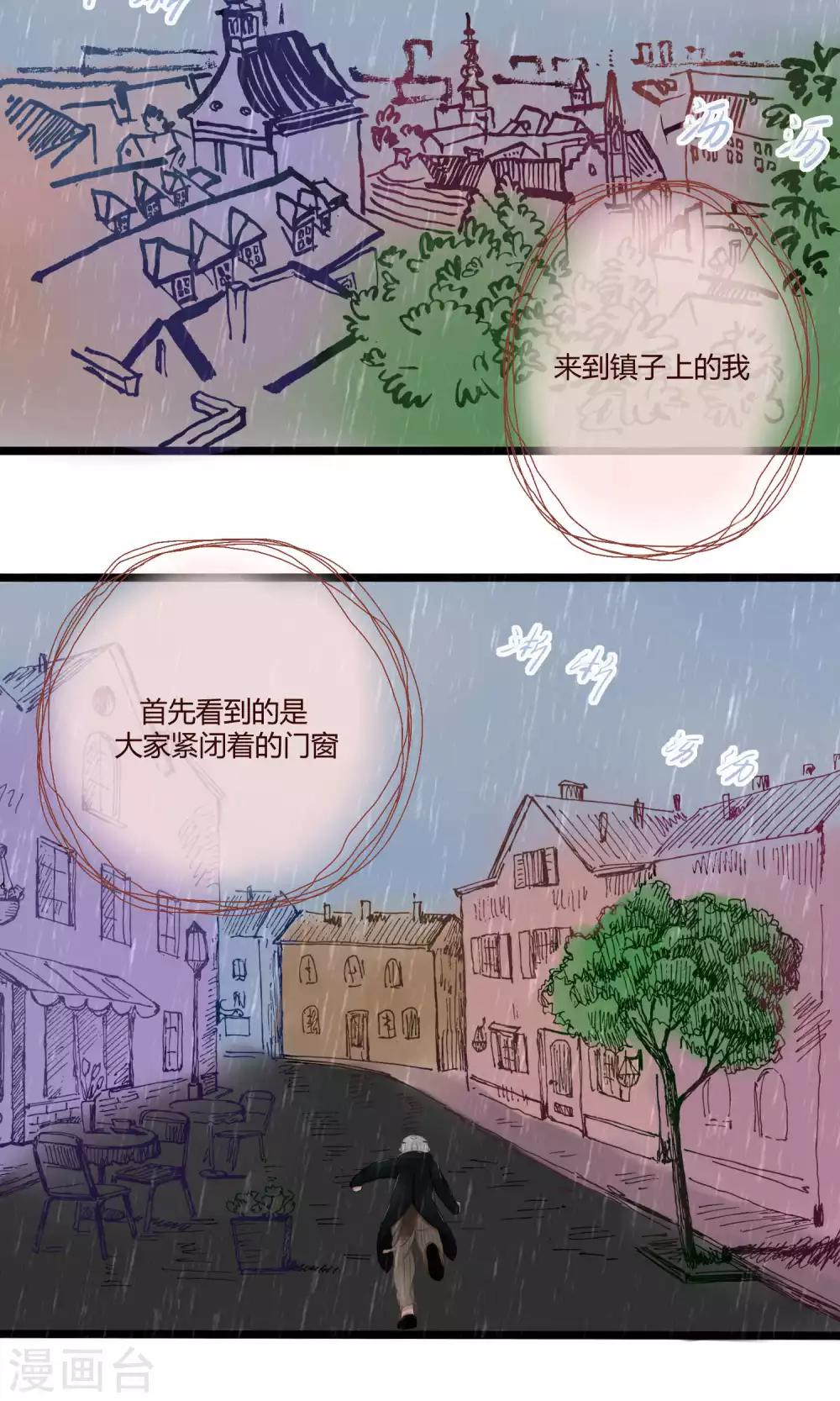 番外10(1/2)-第92话