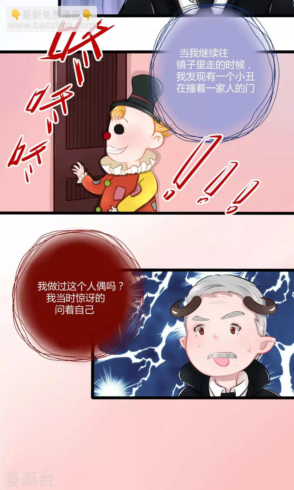 番外10(1/2)-第92话