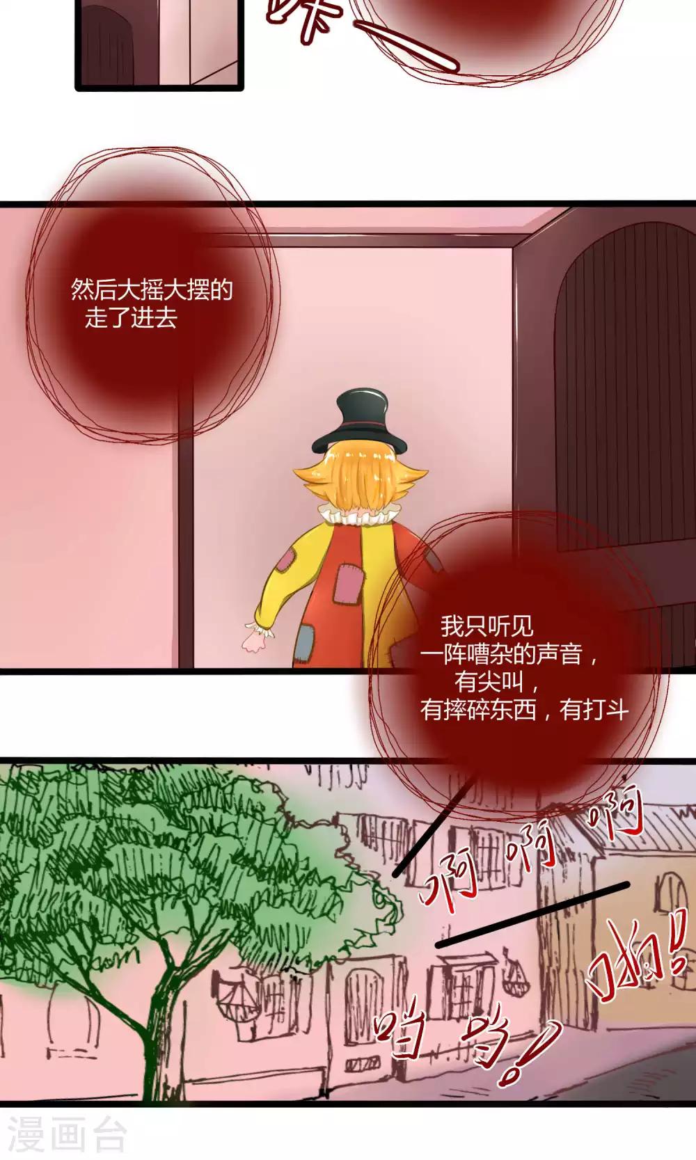 番外10(1/2)-第92话