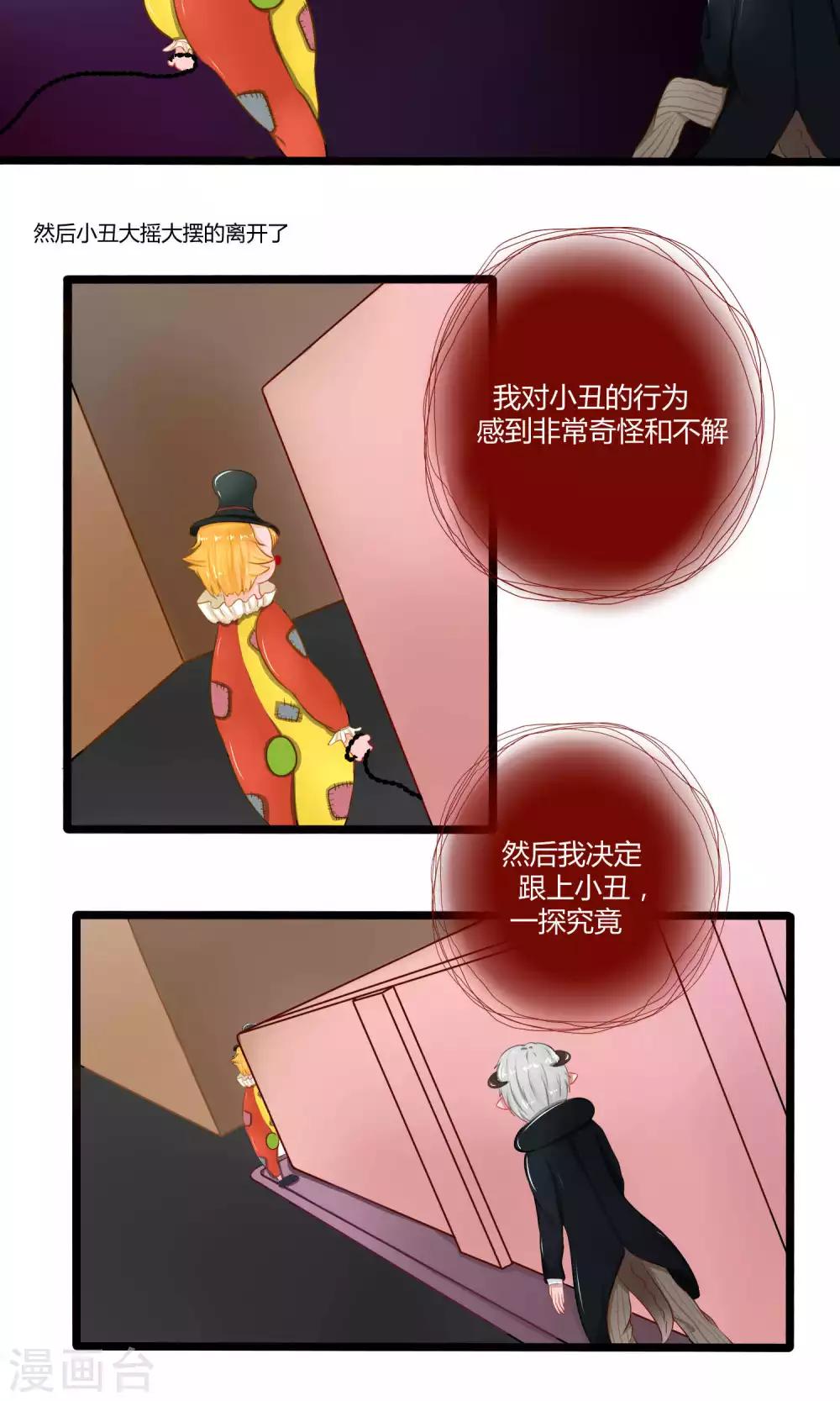 番外10(1/2)-第92话