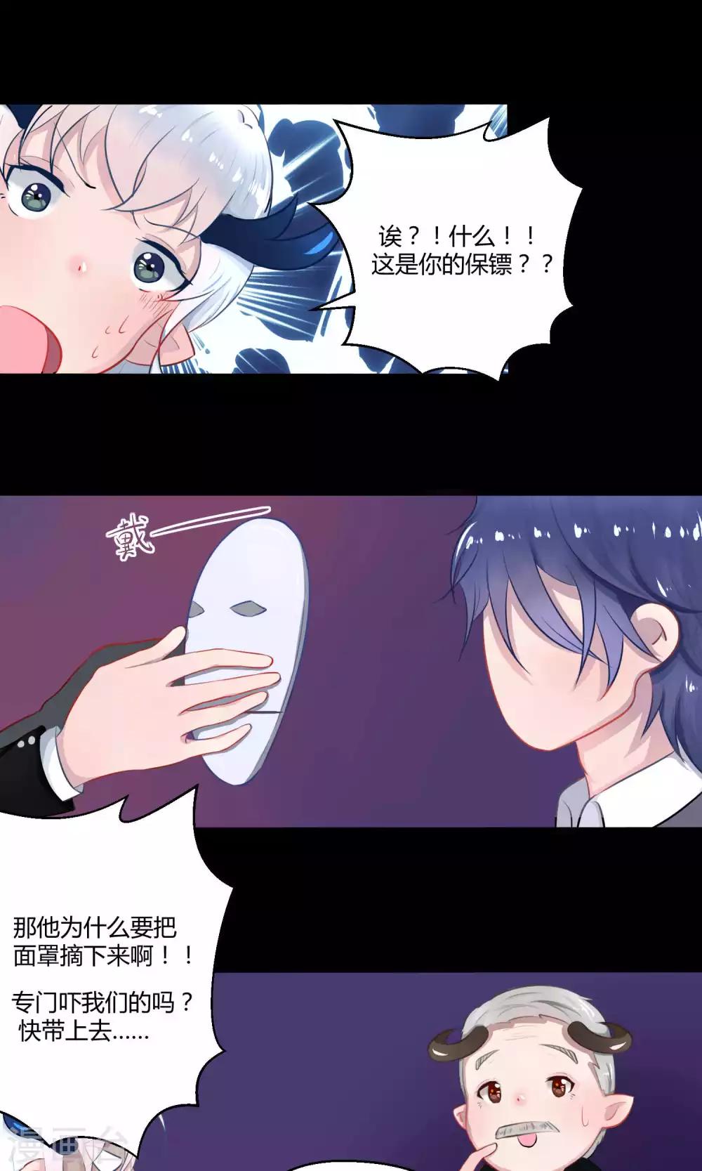 番外10(1/2)-第92话