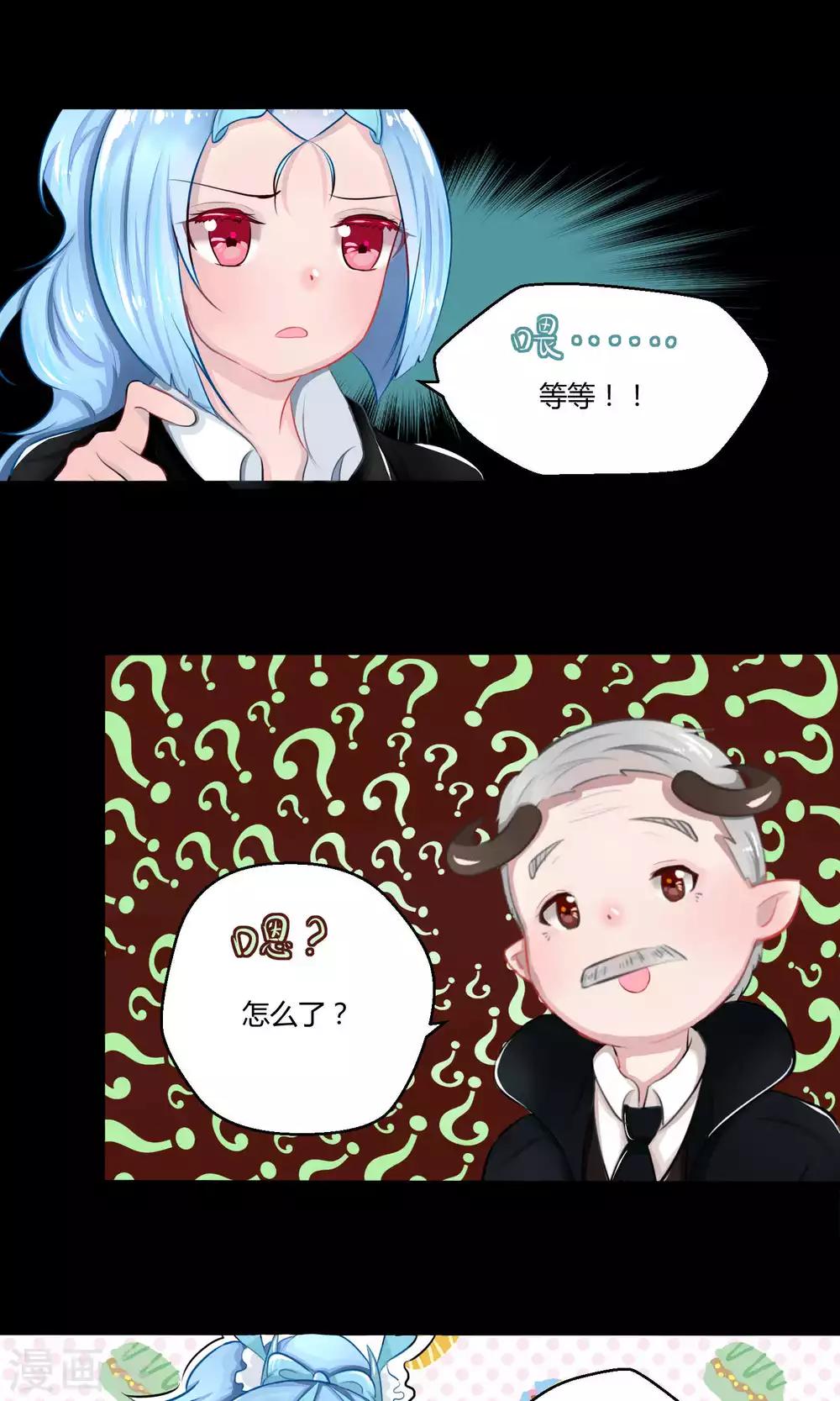 番外10(1/2)-第92话