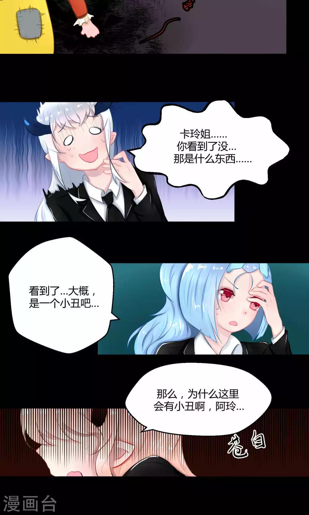 番外10(1/2)-第92话