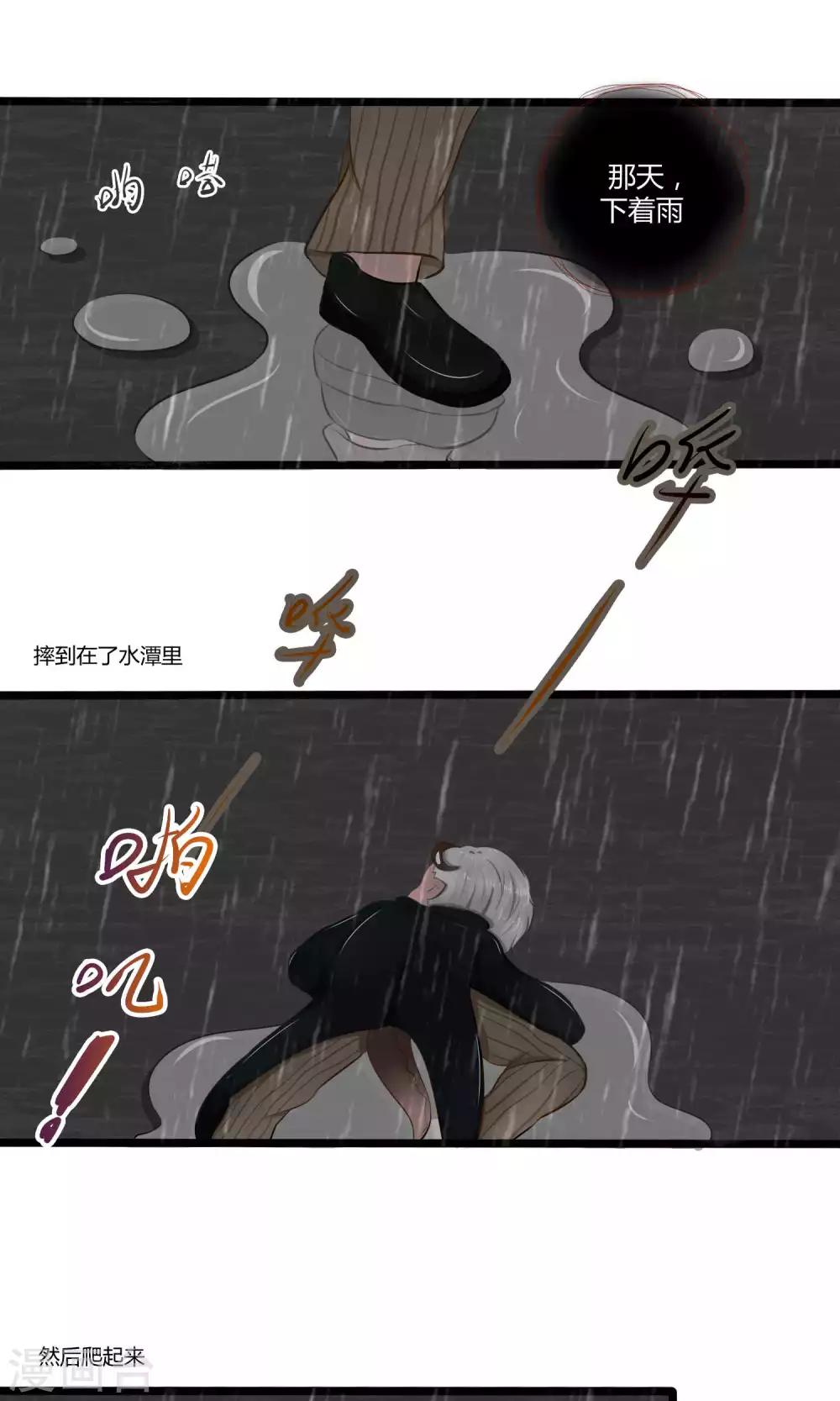 番外10(1/2)-第92话