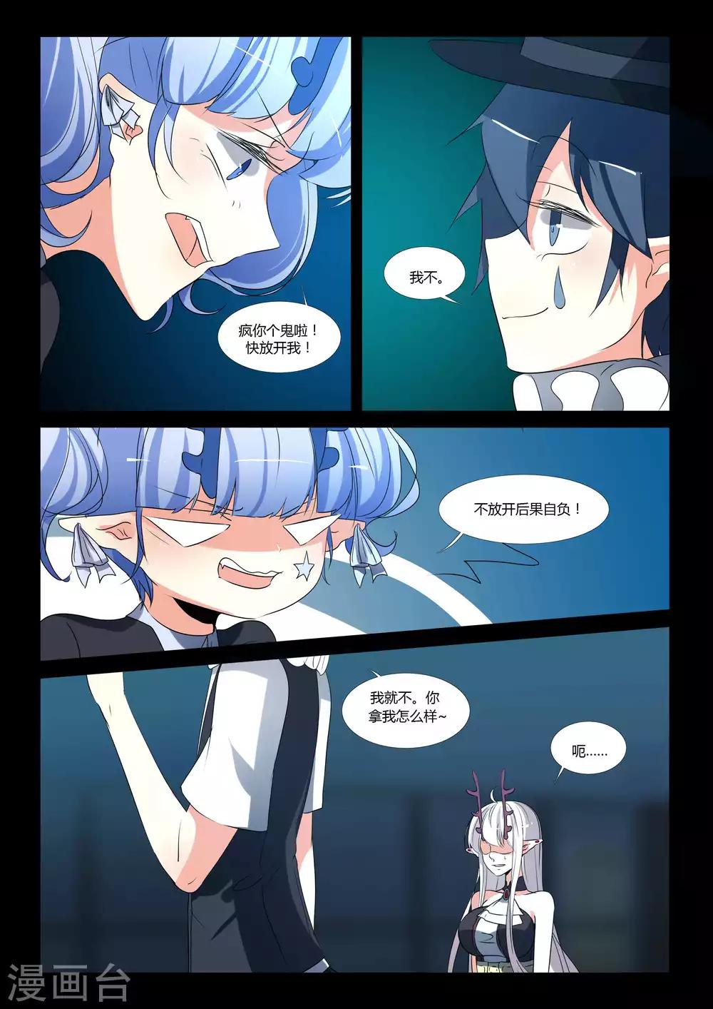 第82话-第94话