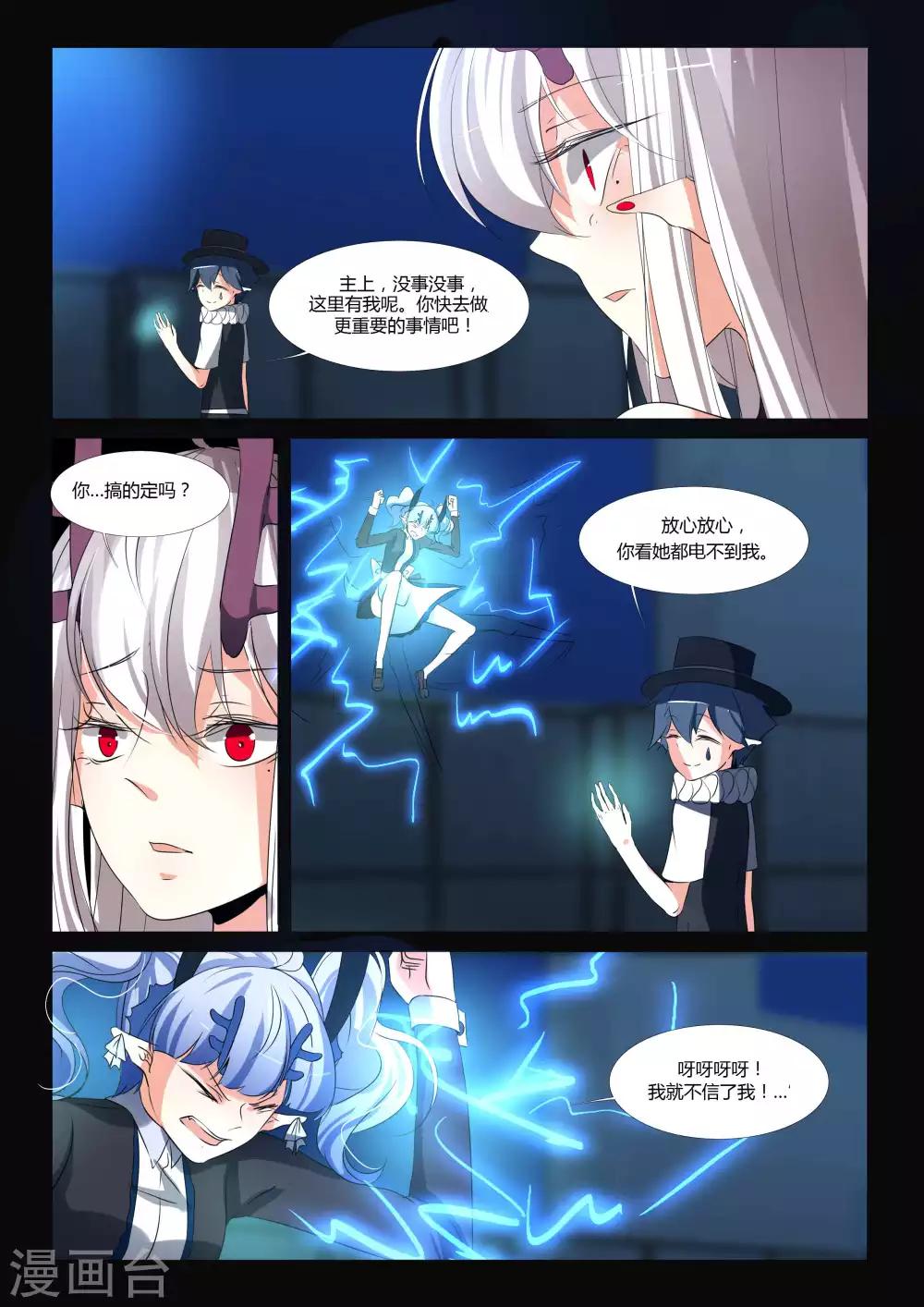 第82话-第94话