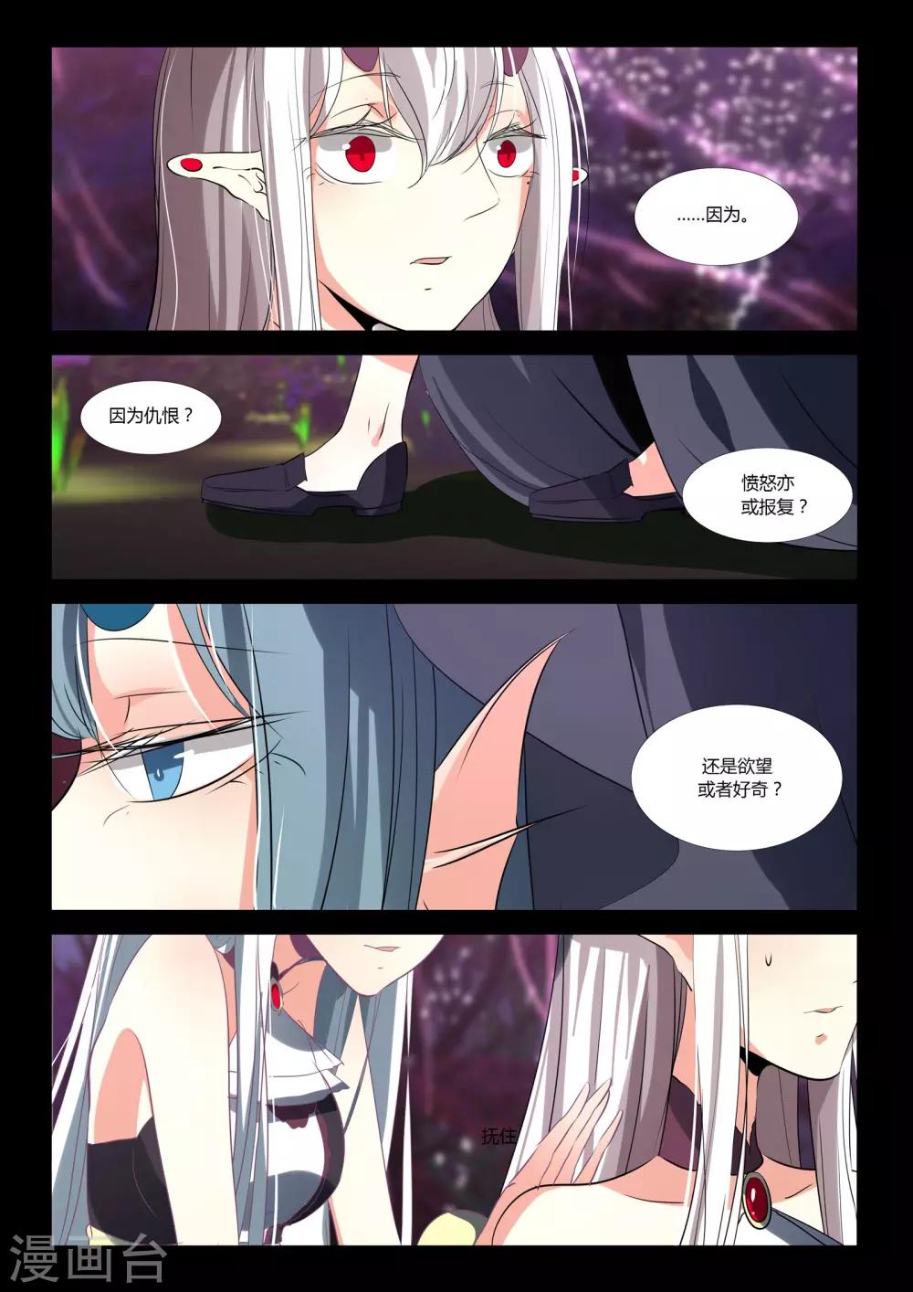 第84话-第96话