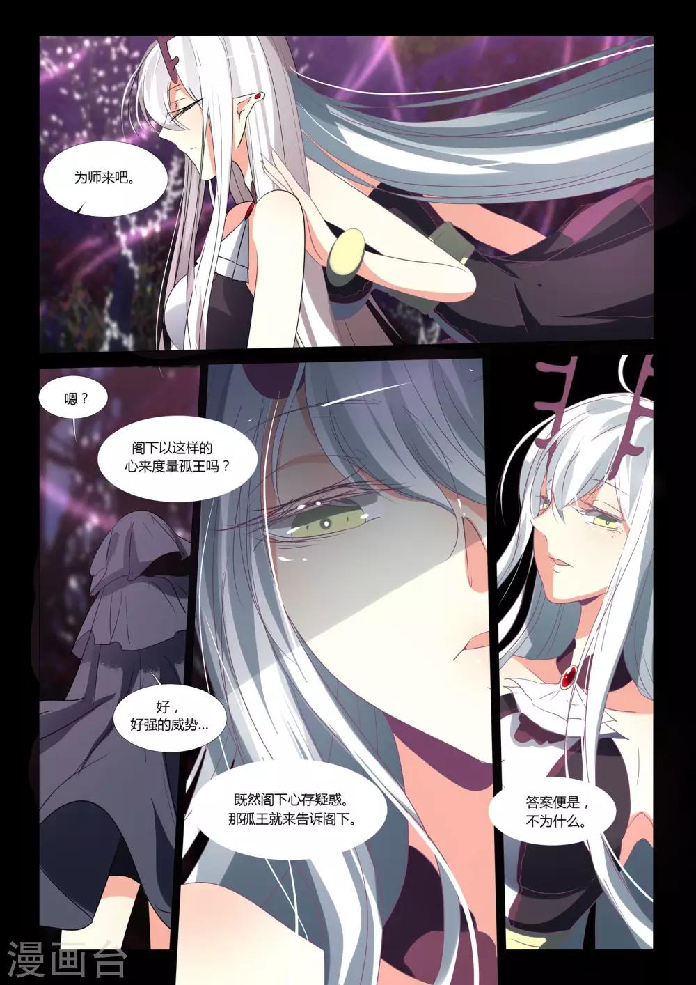 第84话-第96话