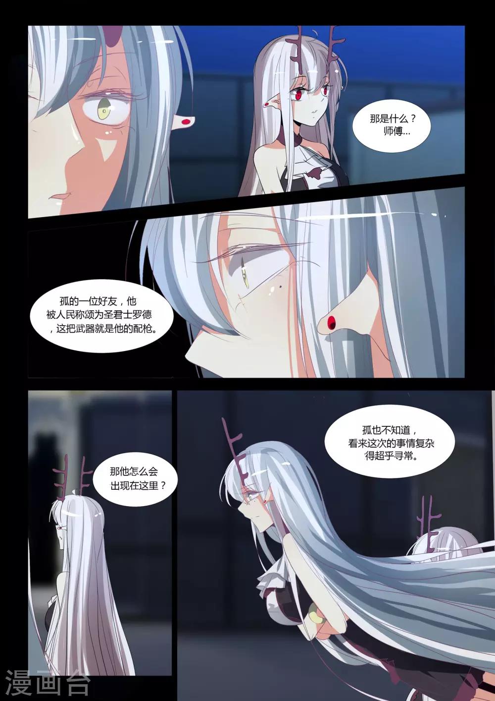 第84话-第96话
