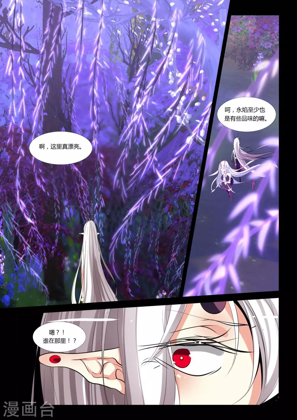 第84话-第96话