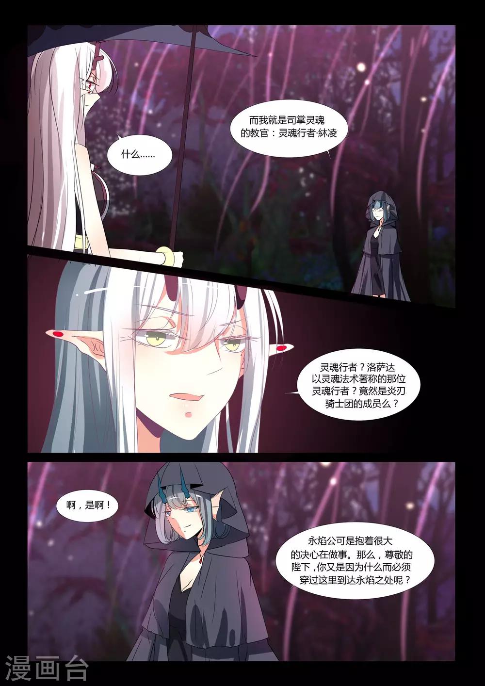 第84话-第96话