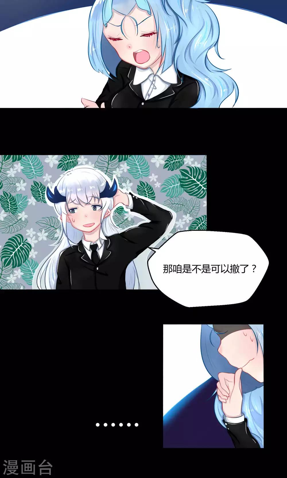 番外11(1/2)-第98话