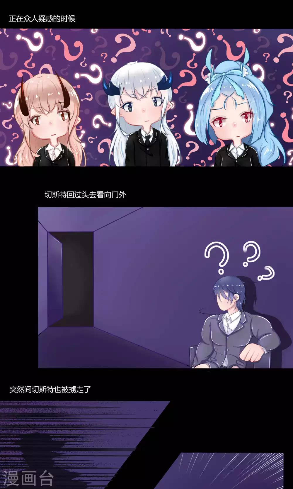 番外11(1/2)-第98话