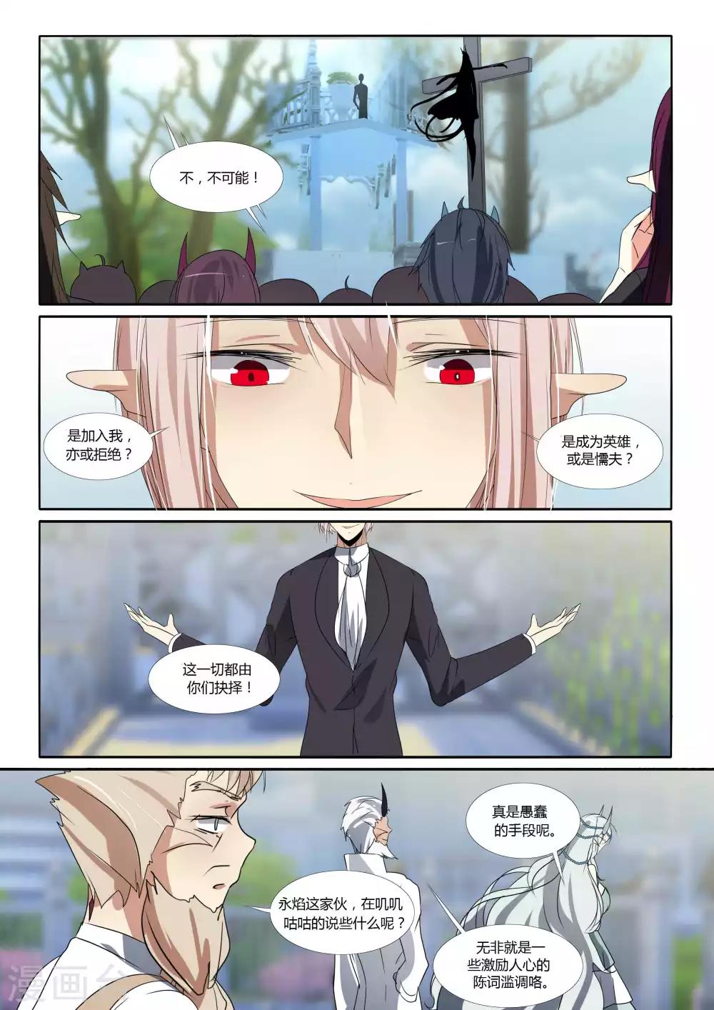 第87话-第100话