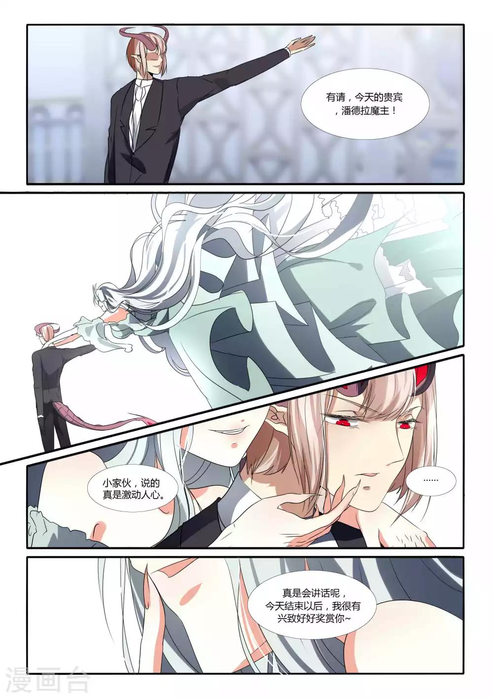 第87话-第100话