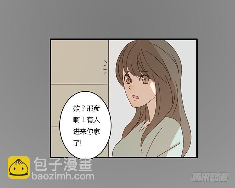 第一季 03.邢彦！-第2话