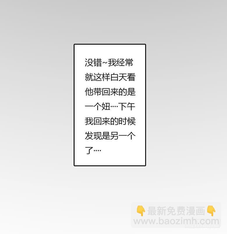 第一季 03.邢彦！-第2话