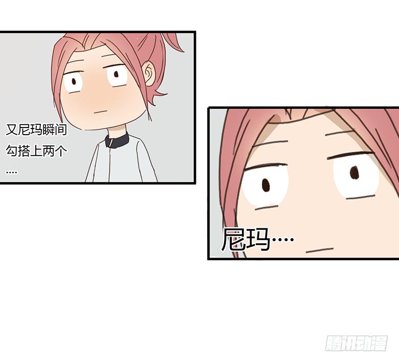 第一季 03.邢彦！-第2话