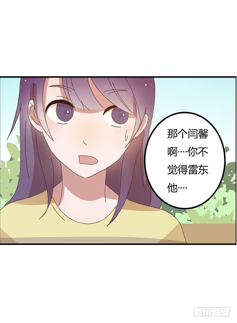 第二季 02.双方懵逼？-第102话