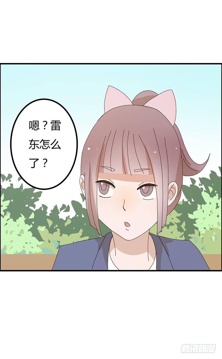 第二季 02.双方懵逼？-第102话