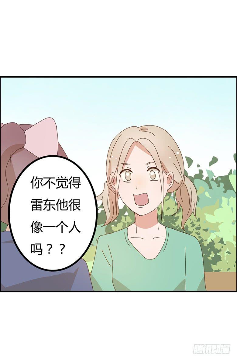 第二季 02.双方懵逼？-第102话