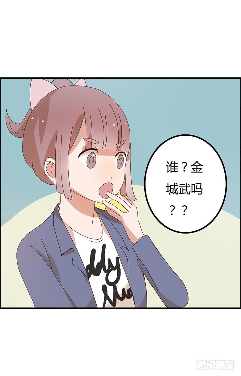 第二季 02.双方懵逼？-第102话