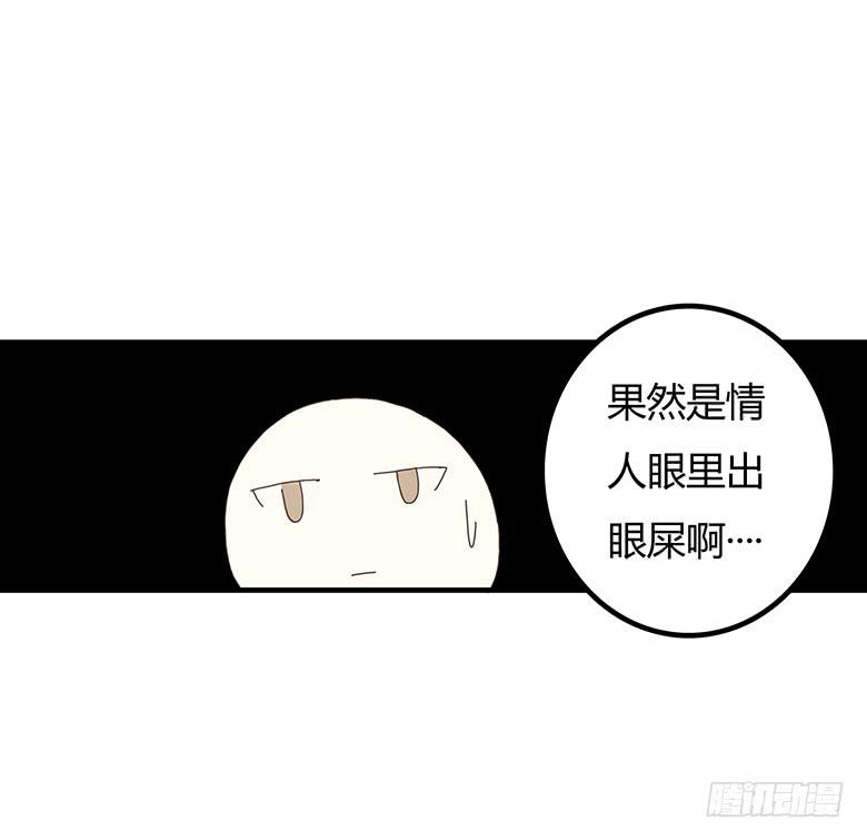 第二季 02.双方懵逼？-第102话