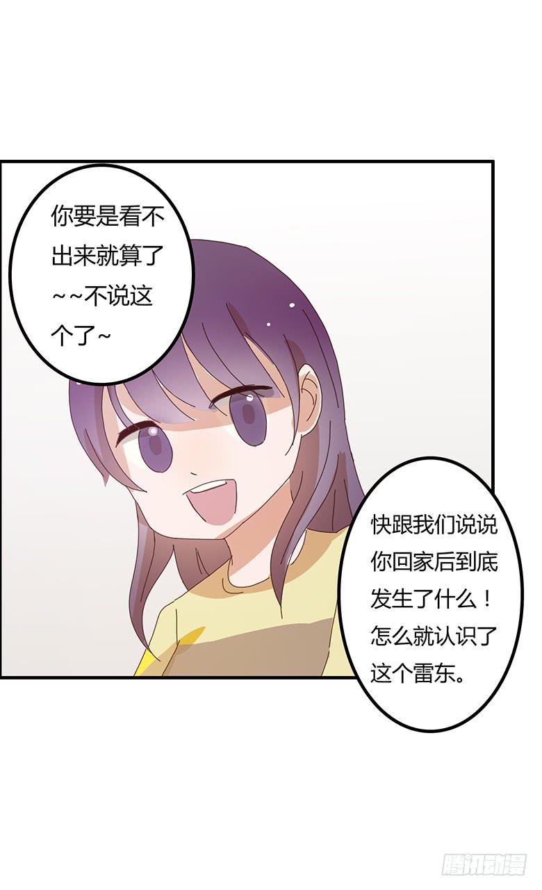 第二季 02.双方懵逼？-第102话