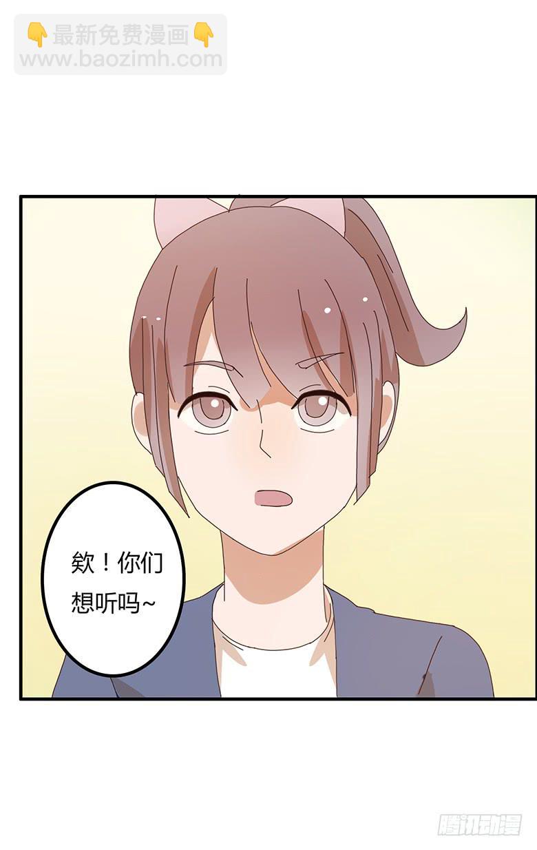 第二季 02.双方懵逼？-第102话