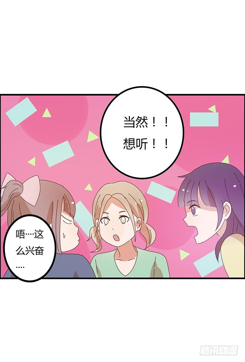 第二季 02.双方懵逼？-第102话