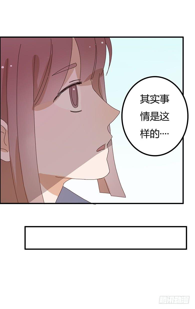 第二季 02.双方懵逼？-第102话