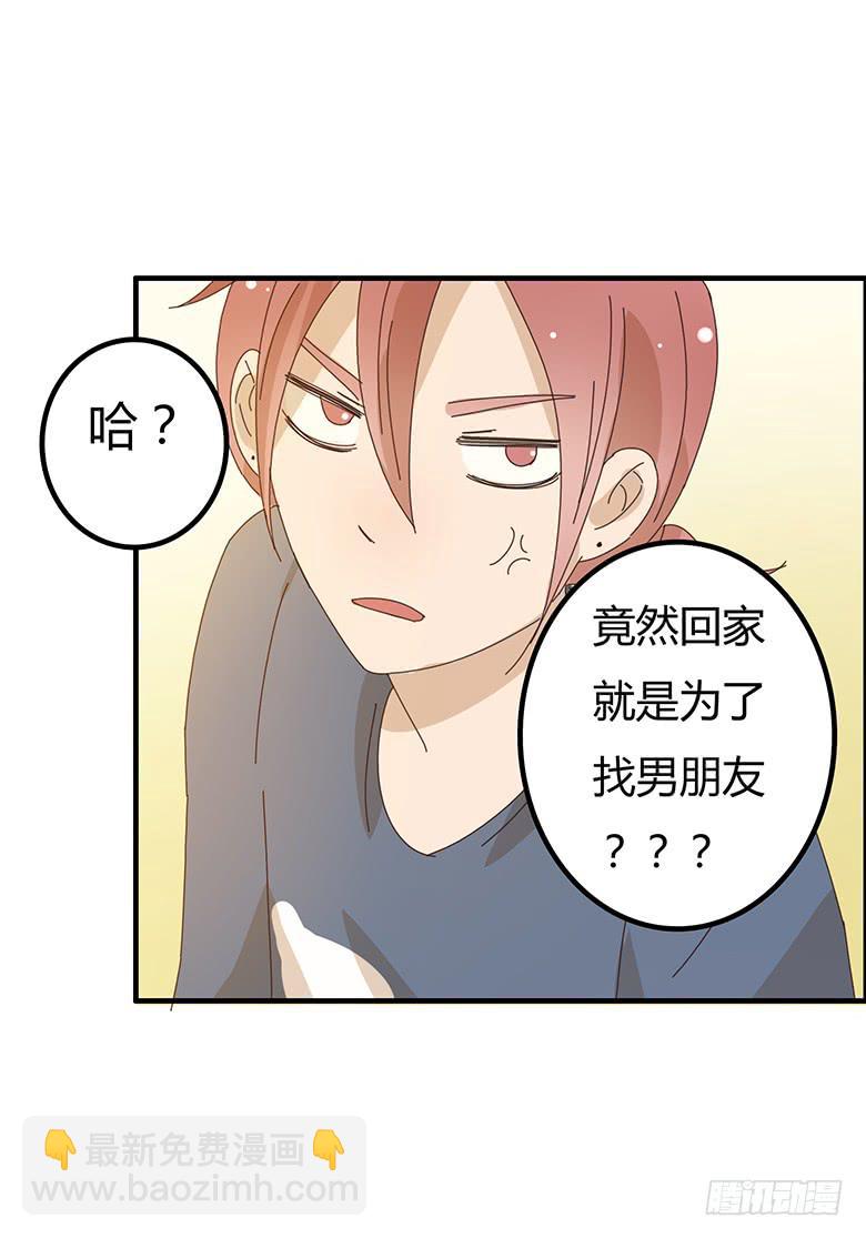 第二季 02.双方懵逼？-第102话