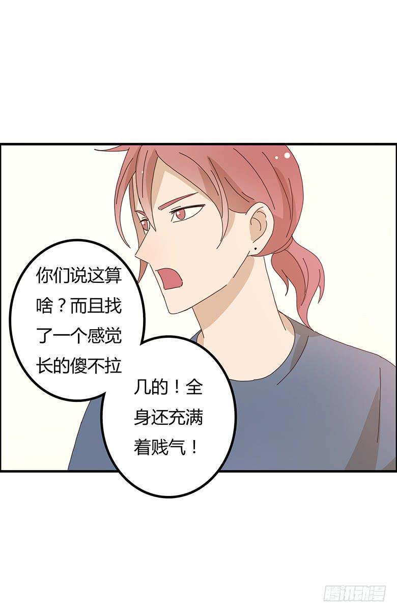 第二季 02.双方懵逼？-第102话