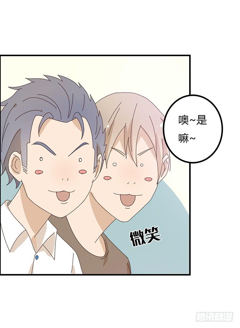 第二季 02.双方懵逼？-第102话