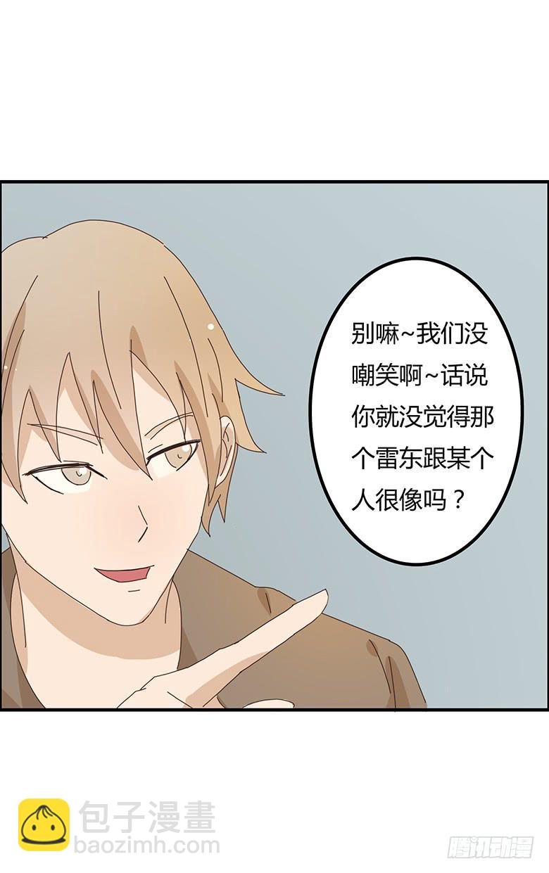 第二季 02.双方懵逼？-第102话