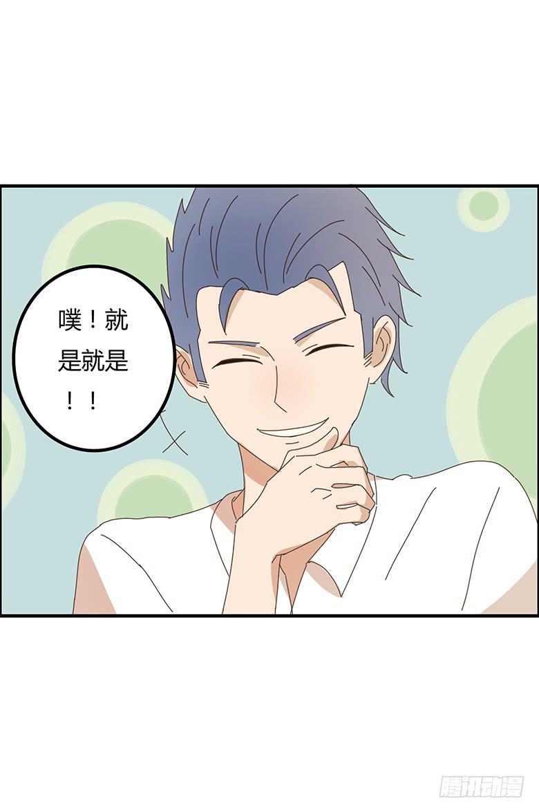 第二季 02.双方懵逼？-第102话