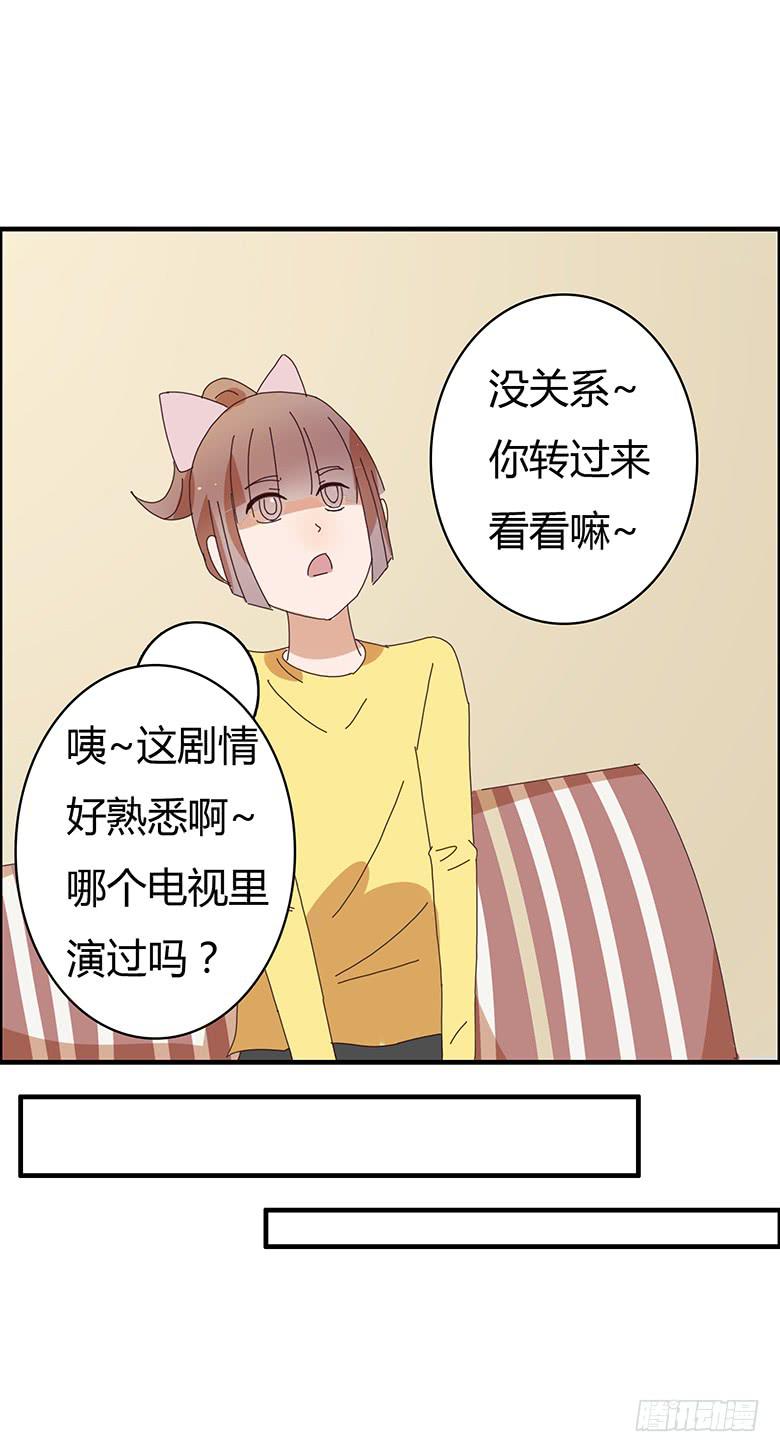 第二季 04.跟雷东见面！-第104话