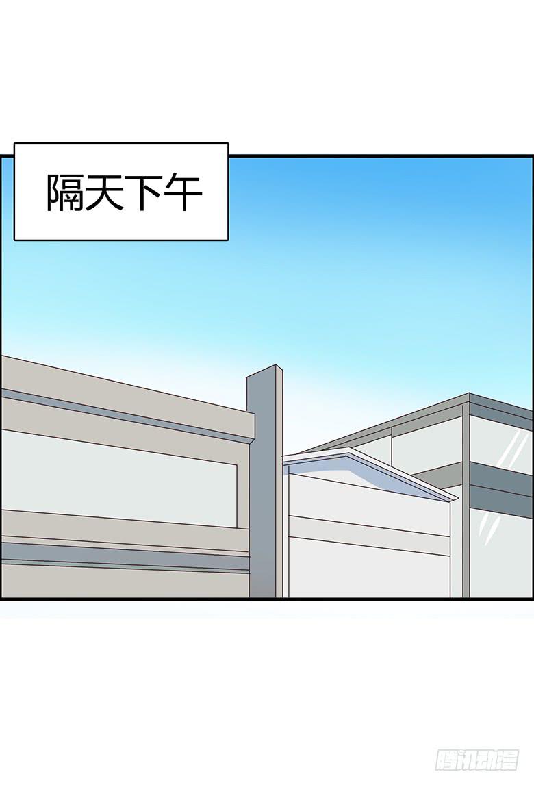 第二季 04.跟雷东见面！-第104话